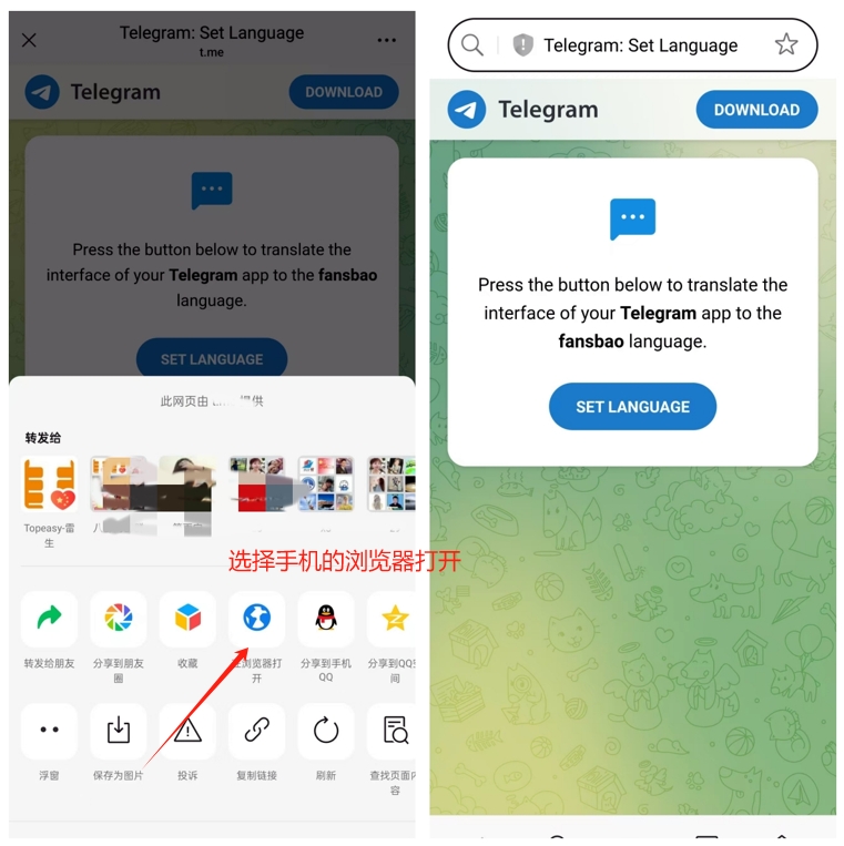 Telegram下载速度被限速怎么破