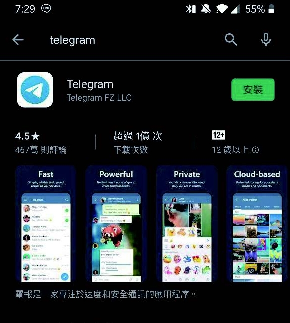 Telegram防撤回：如何永久保存重要消息不被删除
