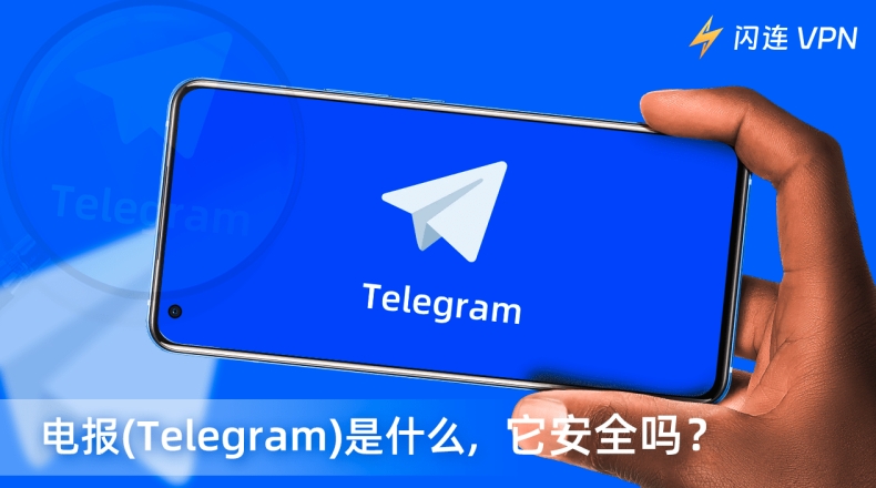 Telegram下载慢怎么办