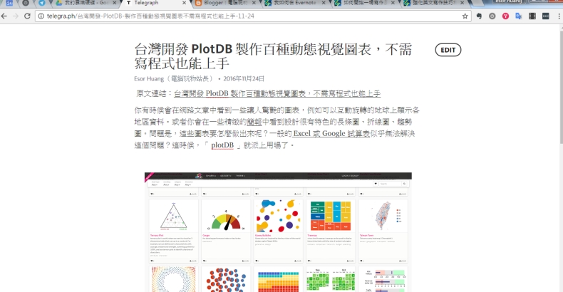 Telegram电脑版如何更换主题
